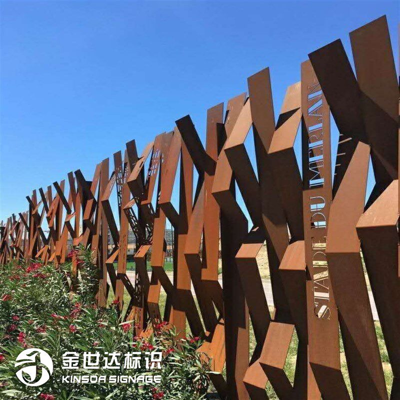 景墙锈板镂空雕花生锈灯箱耐候钢板铁锈复古铁艺景观造型屏风定做
