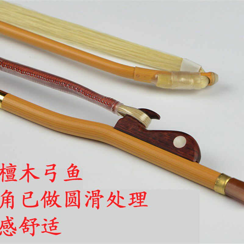 古悦乐器/80CM专业二胡弓78CM儿童二胡弓儿童弓初学弓子二胡配件