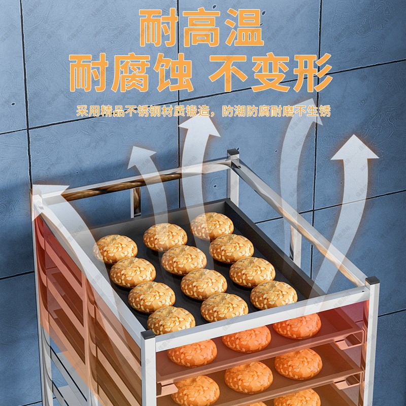 不锈钢烤盘架商用多层烘焙托盘架子车蛋糕架面包架晾网烤网饼盘架