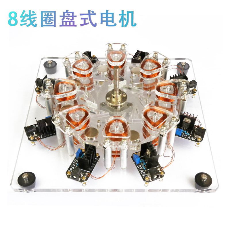 盘式星型发动机 大功率电动机 无铁心发电机模型 送礼 玩具 摆件