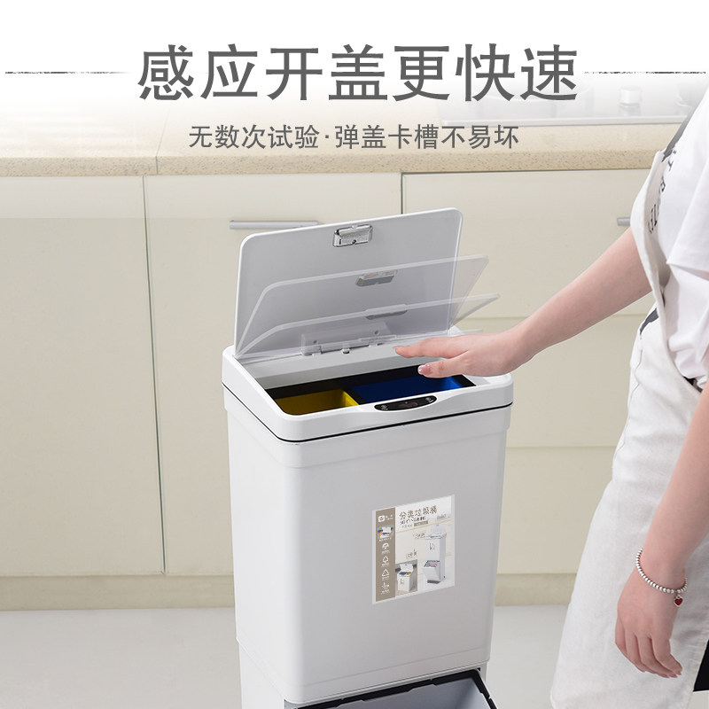 智能感应双层垃圾桶 厨房专用分类大垃圾桶 日式可移动长筒形家用