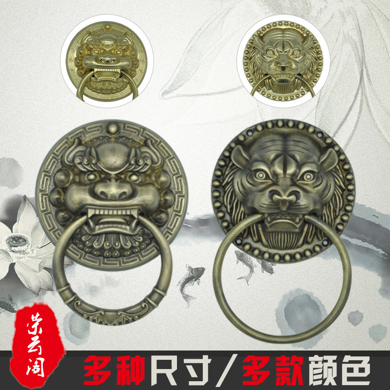 仿古兽头拉手圆形门环实木大门古典纯铜对开装饰四合院狮头大把手