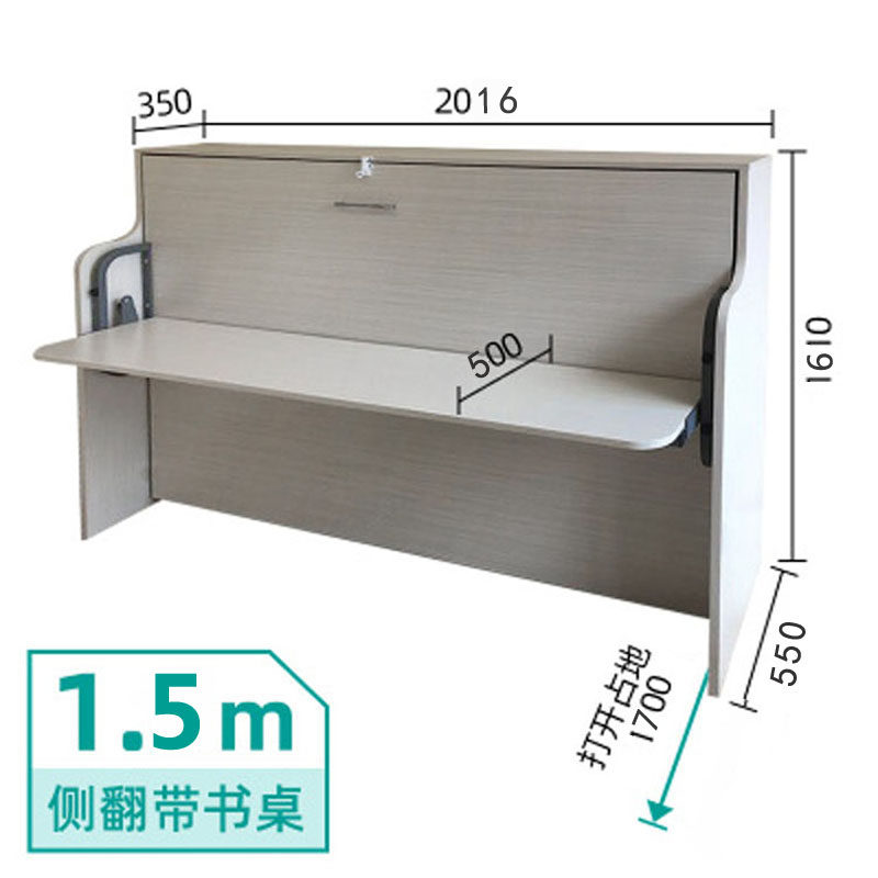 逸舍家居定制折叠床隐形床多功能翻板床墙壁钢琴床柜书桌组合家具