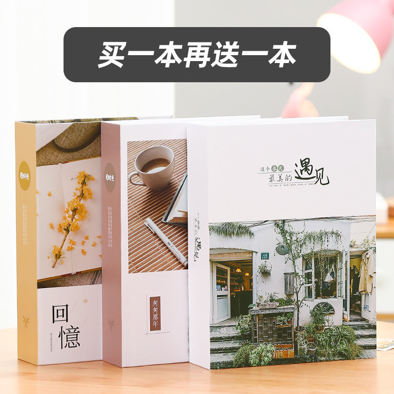 拍立得3寸4寸小相册插页式LOMO照片纪念册迷你收纳本200张大容量