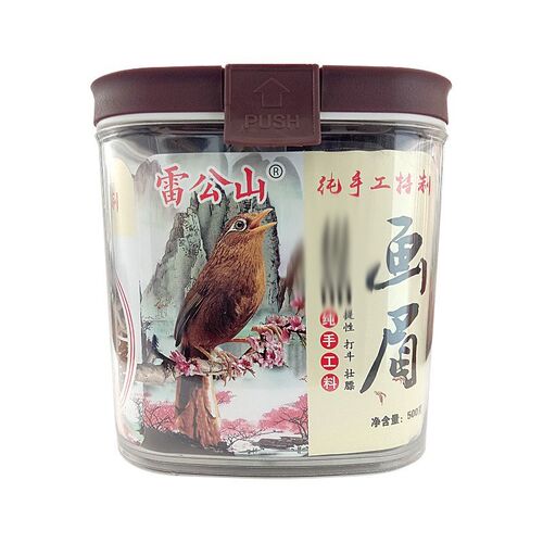 雷公山画眉鸟食饲料手工提性壮膘营养全面鸟粮画眉饲料唱鸟斗鸟用