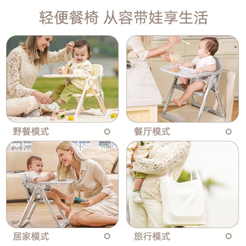 宝宝餐椅婴幼儿成长椅儿童学坐椅家用0到6岁专用座椅吃饭餐桌椅子