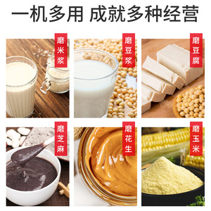 胜得利云浮石磨机电动商用肠粉机豆浆机家用芝麻磨浆机大型全自动