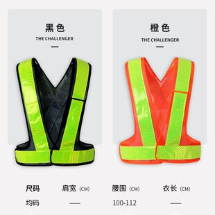 反光背带电力施工安全防护服交通夜光衣骑行驾驶员马甲反光背心