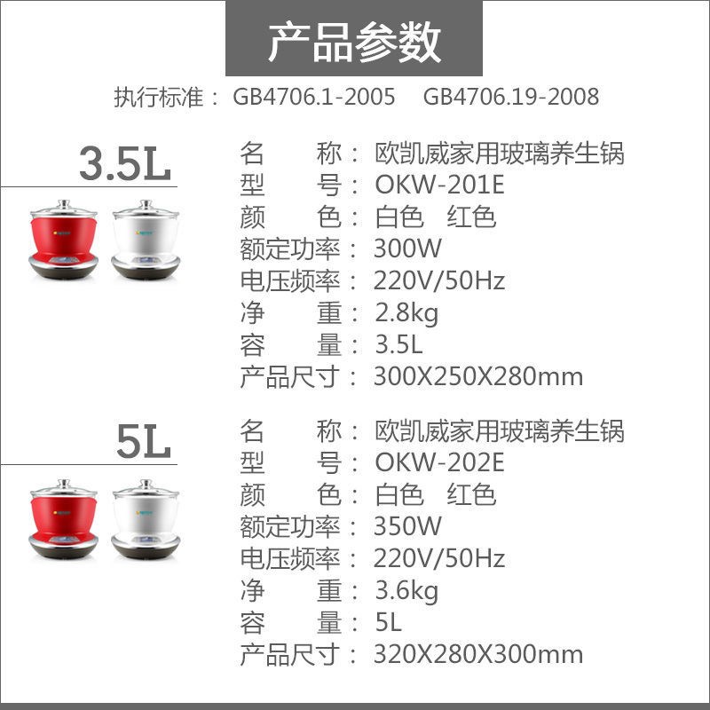欧凯威玻璃电炖炖锅家用全自动煲汤锅电用慢炖汤锅电炖锅养生锅