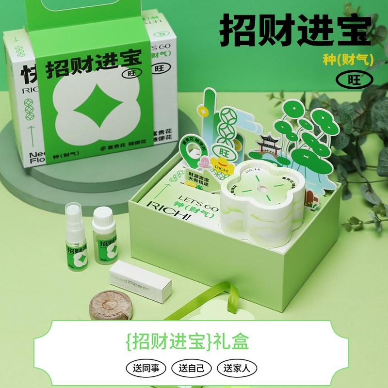 【浇个朋友】香薰蜡烛礼盒生日礼物diy种植创意送女朋友闺蜜老师