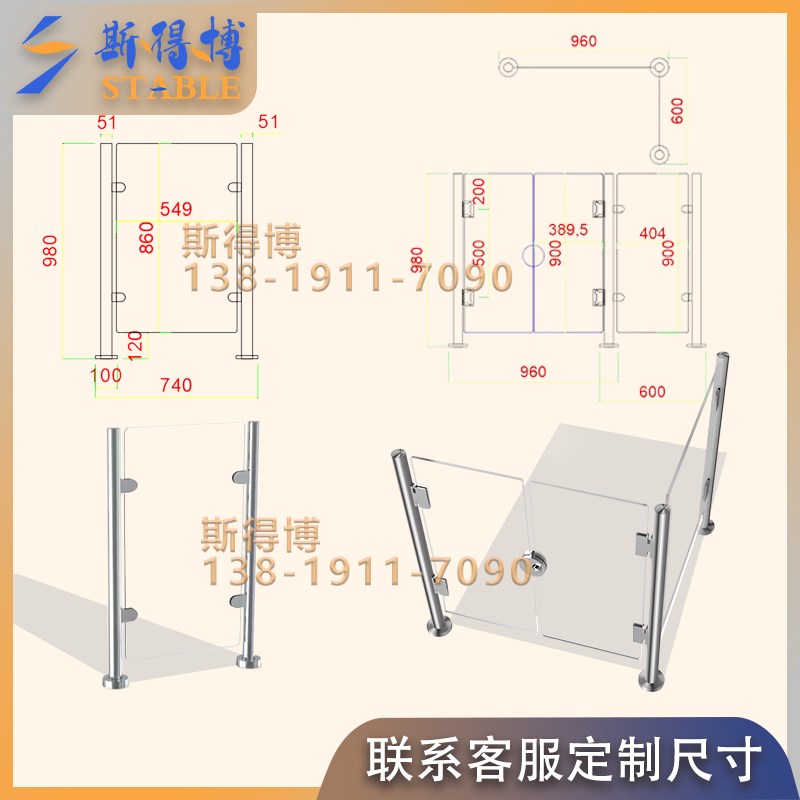 江苏闸机亚克力隔断通道玻璃护栏杆大厅可锁围挡板室内隔离透明门
