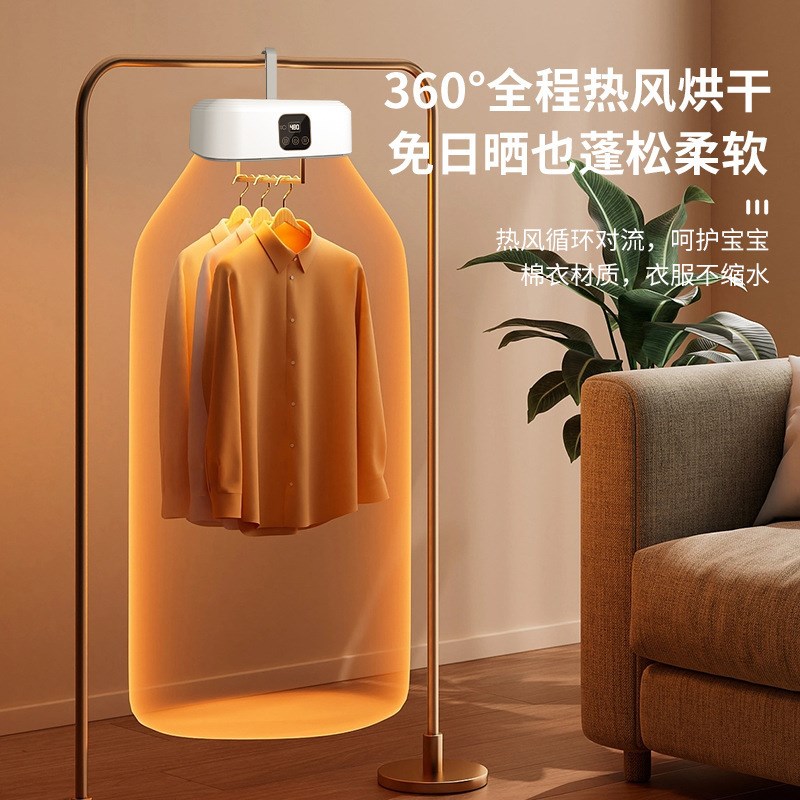 110v伏220v折叠烘干机家用小婴儿烘衣服杀菌旅行便携式干衣机室内