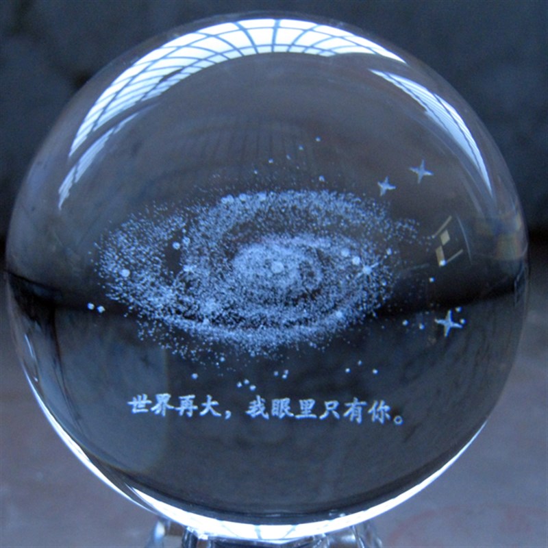 银河系月亮星际水晶球星辰大海摆件内雕生日结婚礼物办公居家装饰