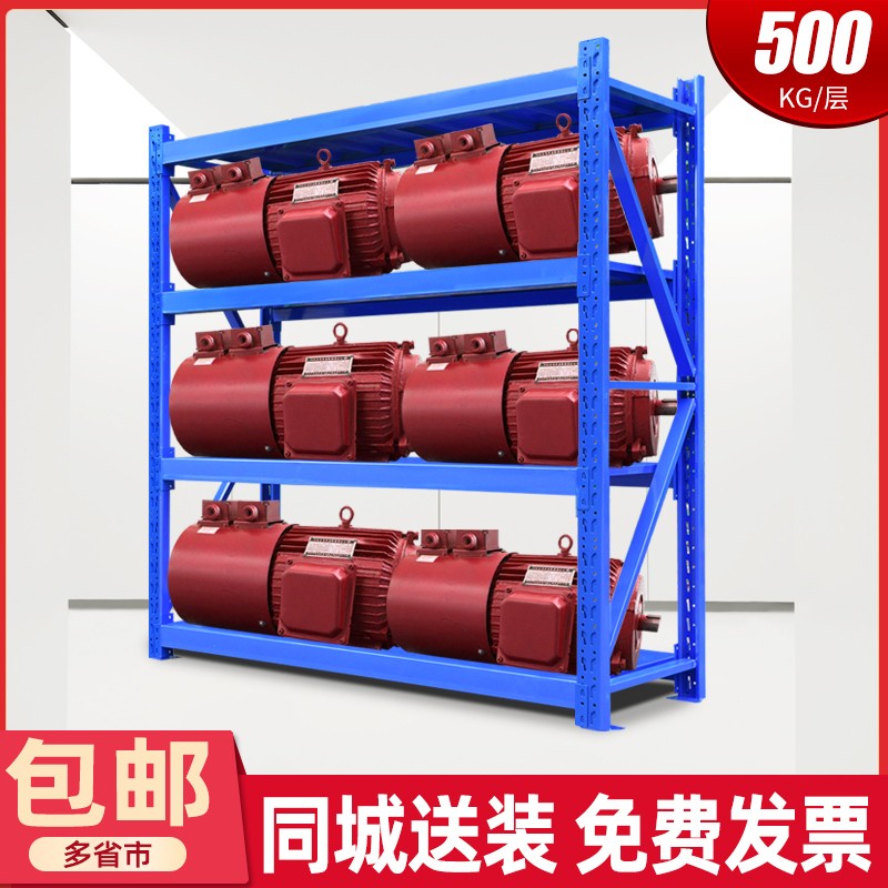 重型货架置物架多层仓储货物架仓库加厚承重五金模具铁架子展示架