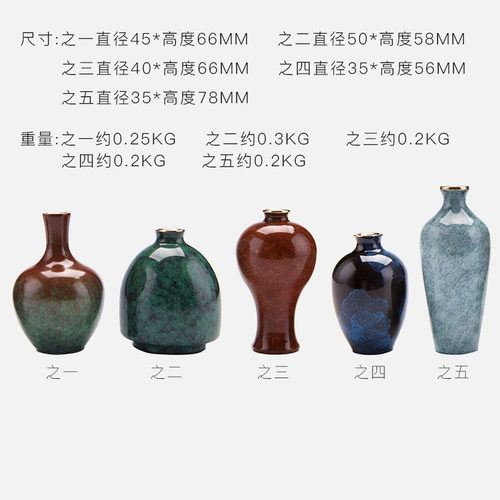 朱炳仁铜 平安喜乐彩铜花器插花花瓶家居装饰摆件创意花器