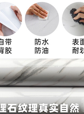 理发店专用壁纸发廊美容院背景装饰贴纸白色大理石自粘墙纸高级感