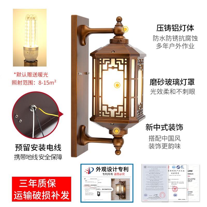 中式仿古户外防水壁灯 别墅外墙庭院灯饰 IP55防护庭院壁灯