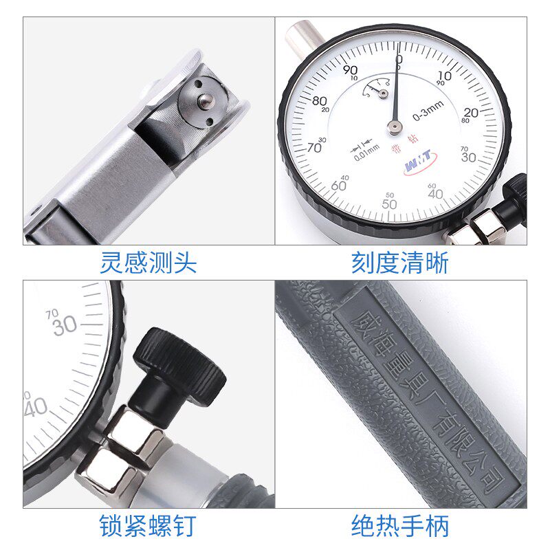 威海新威量内径百分表35-50-160内径量缸表内孔测量内径百分表头