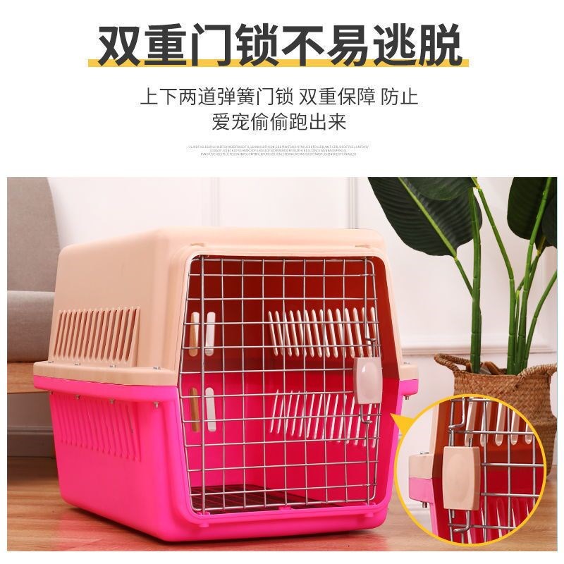 童话世界牧场航空箱猫咪狗狗兔子专用宠物外带箱笼子外出便携托运