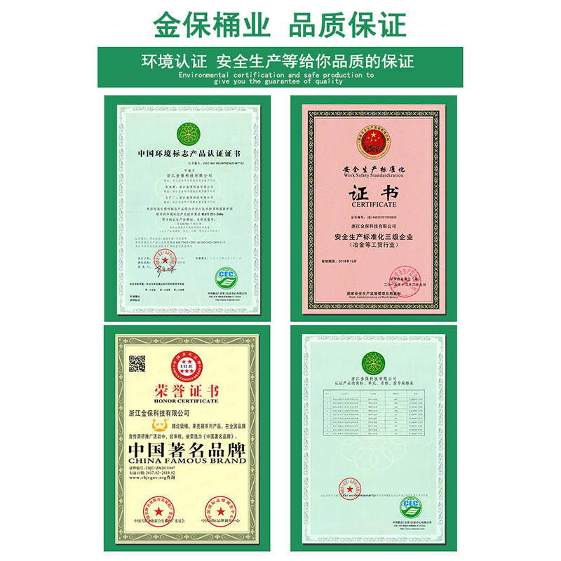 金保户外垃圾桶大号家用环卫带盖餐厅厨房摇盖塑料大码挂车垃圾箱