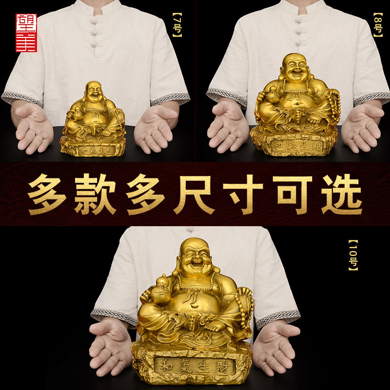 铜大肚弥勒佛摆件佛像纯铜笑佛供奉家用客厅铜像大号
