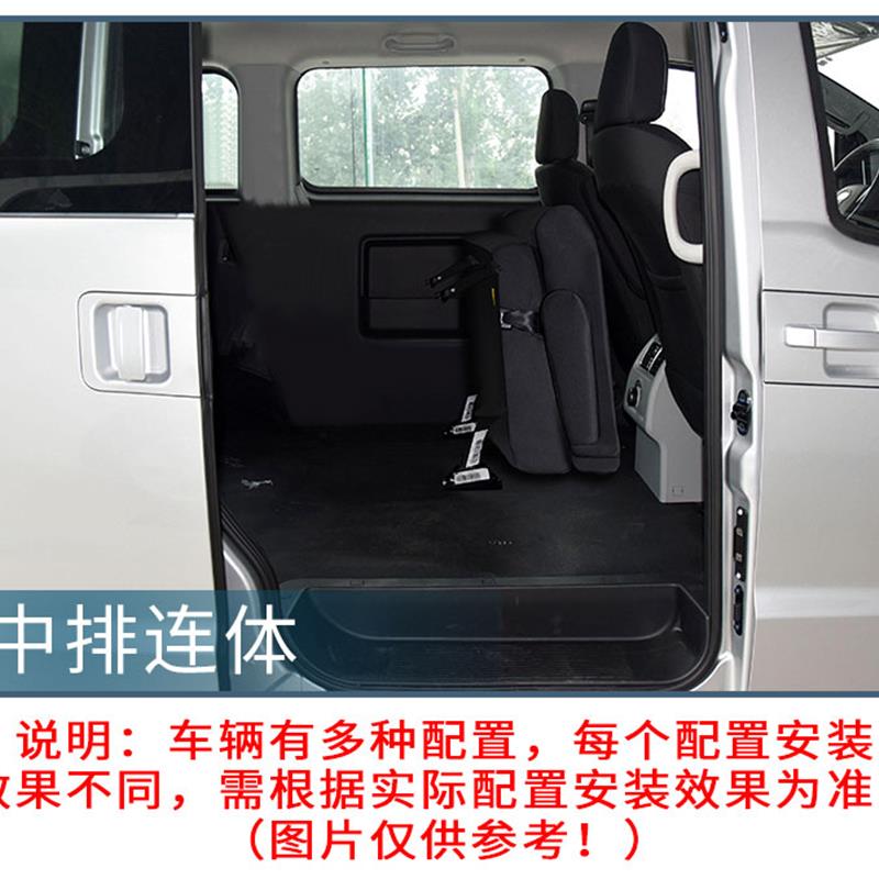 东风风行菱智plus江淮瑞风m3中排m5m3座椅改装合页翻折叠配件专用