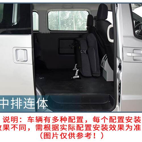 东风风行菱智plus江淮瑞风m3中排m5m3座椅改装合页翻折叠配件专用