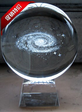 银河系月亮星际水晶球星辰大海摆件内雕生日结婚礼物办公居家装饰