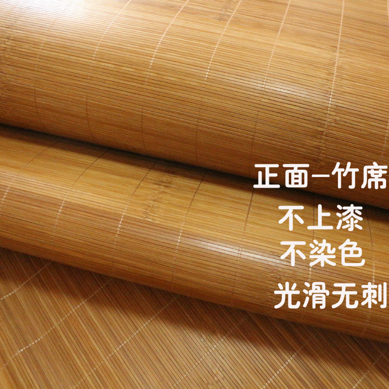 儿童凉席竹席双面席1.51.35上下铺高低子母床80*200*90席子定制