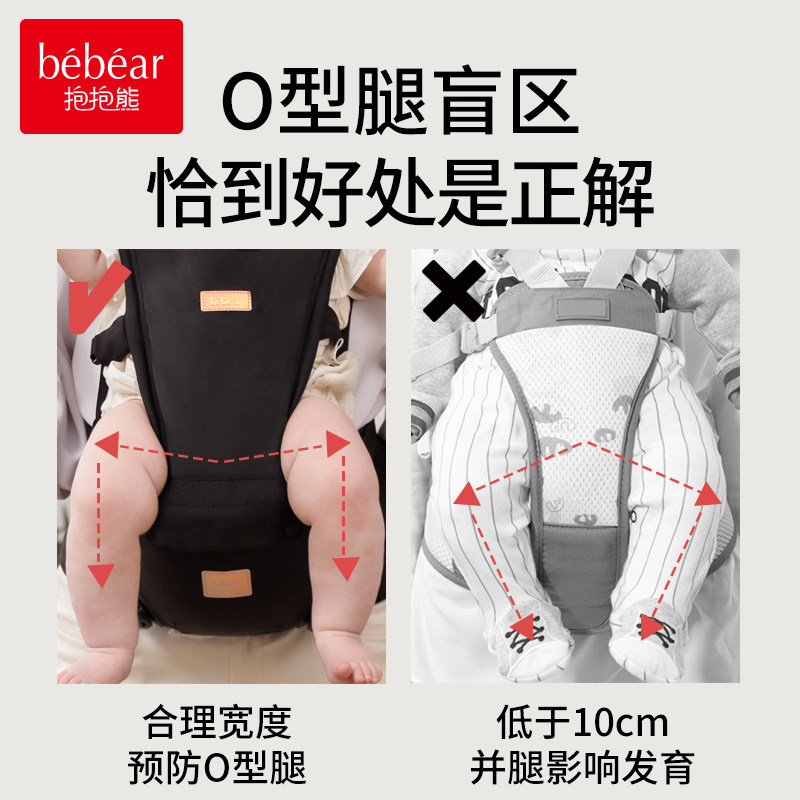 婴儿背带腰凳轻便四季抱娃神器宝宝外出多功能两用二合一坐凳腰登