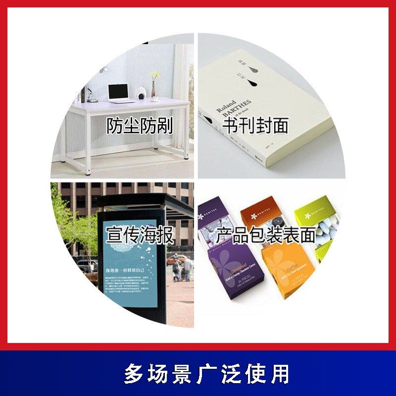 雁牌TH薄款PVC冷裱膜 高亮光磨砂皮纹十字油画膜图文自粘保护膜