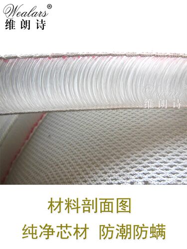 维朗诗3D纤维床垫 升级版4D 透气防潮可水洗 卷装榻榻米学生宿舍