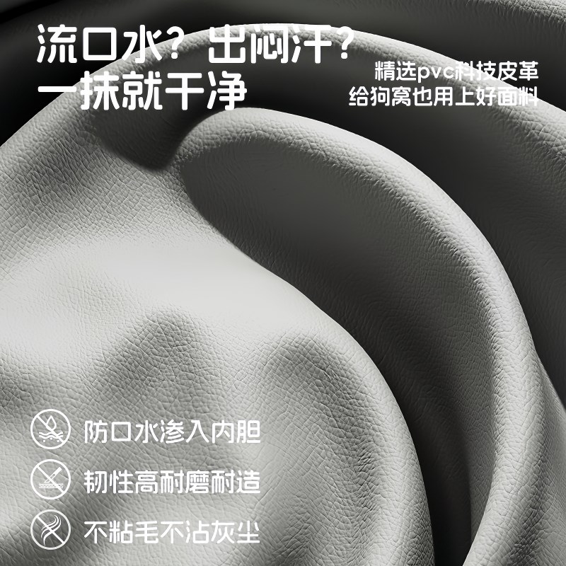 狗窝四季通用可拆洗夏季夏天小型犬沙发比熊泰迪柯基金毛大型狗床