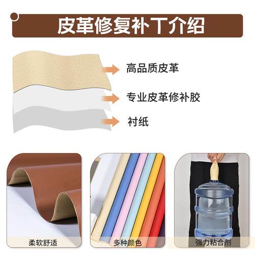 自粘皮革强力加厚pu修补贴沙发座椅翻新床头软包修复汽车内饰改装