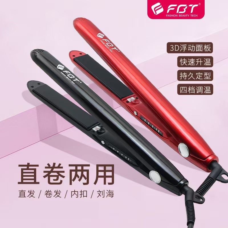 FBT恒温防烫玉米夹家用波浪垫发根短发蓬松定型神器化妆师理发店