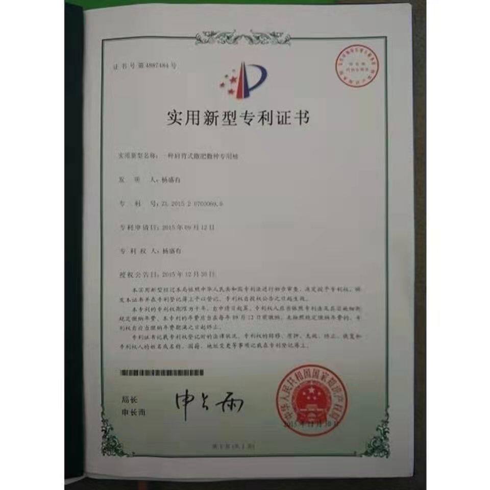 肩背式撒肥桶撒种撒饲料专用桶农用神器省时省力众泽农具扬肥