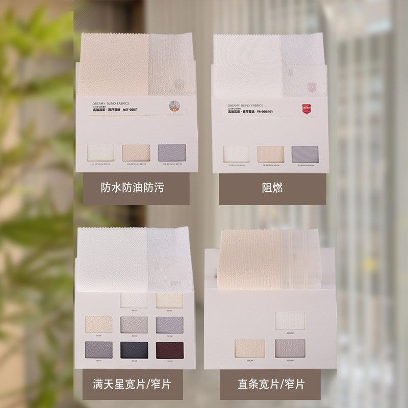 2024新款电动梦幻帘智能窗帘系统唯美风格客厅卧室遮光帘