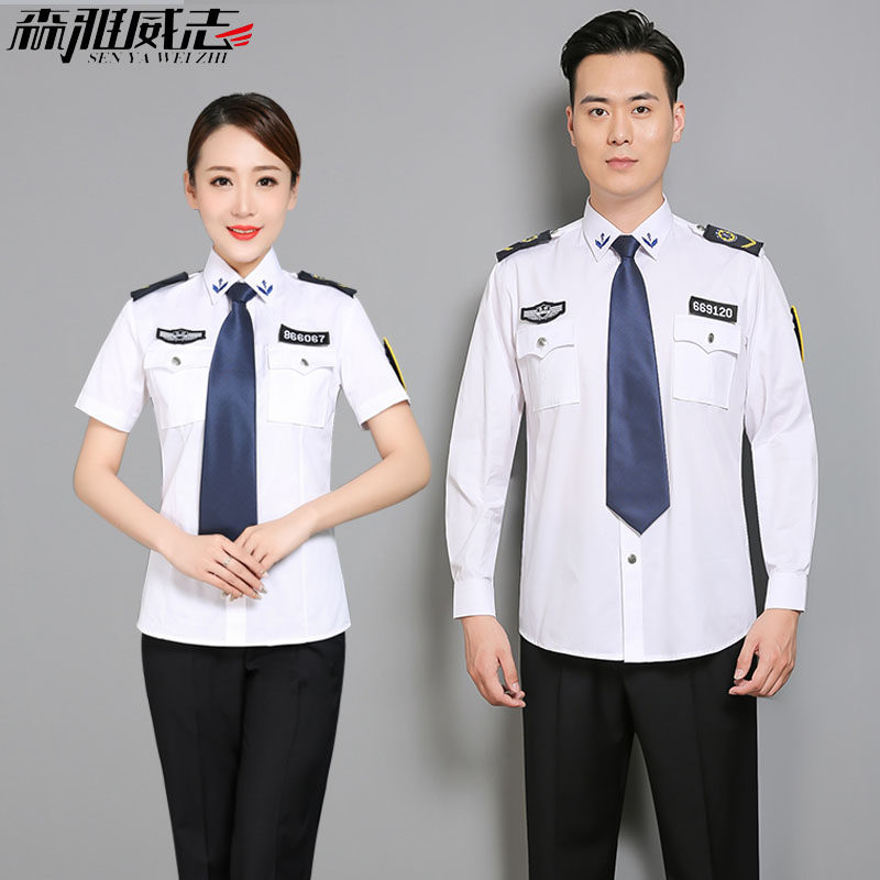 新款急救制服120急救指挥转运中心急诊科春夏季工作服分体套装