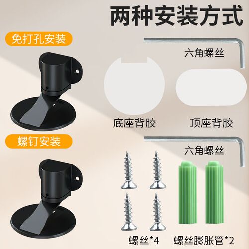 防风门挡门阻器创意防撞门卡固定器卫生间门吸免打孔新款门碰门塞