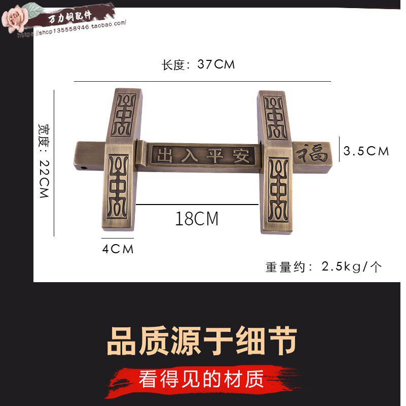 昊天斋黄铜门栓仿古大木门铜插销铁门金属门中式门闩四合院门插扣