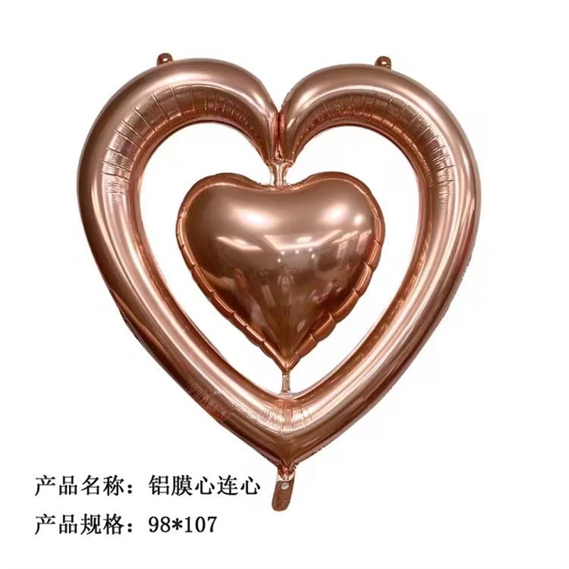4D心连心 铝膜气球心连心婚庆情人节42寸勾勾心地摊飘空气球