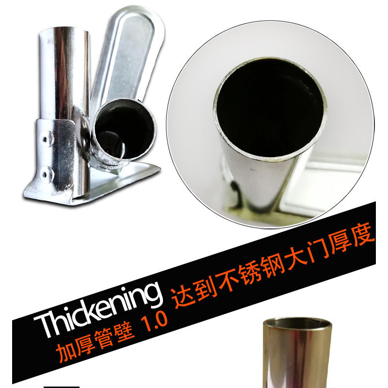 蚊帐配件压脚板架子支架底座固定神器不锈钢加厚加长脚套 1.0厚度