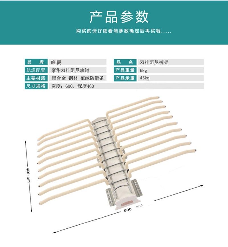 衣帽间裤架顶装双排推拉挂裤抽多功能伸缩缓冲西裤架衣柜收纳五金