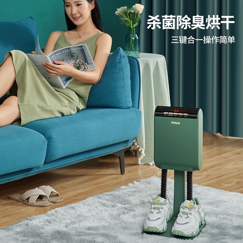 双岭烘鞋器除臭杀菌家用大功率儿童臭氧快速烘干鞋神器宿舍烤鞋器