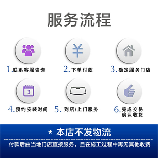 汽车玻璃安装更换前挡后挡风门窗天窗汽车玻璃福耀信义更换上门