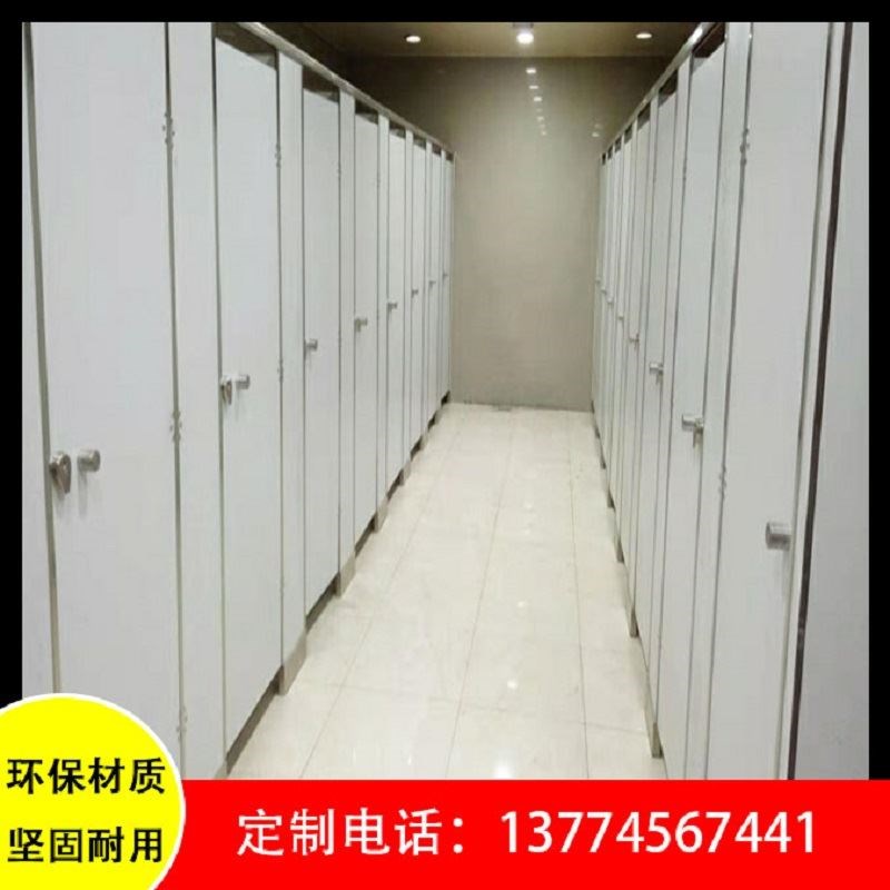 公共卫生间隔断板防水防潮隔墙抗倍特板PVC门板学校厕所办公隔断