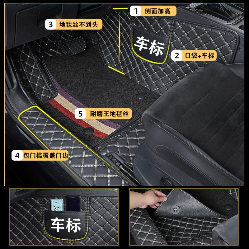主驾驶包门槛宝骏730/560/510/310W/RM5/RS3/5全包围专用汽车脚垫