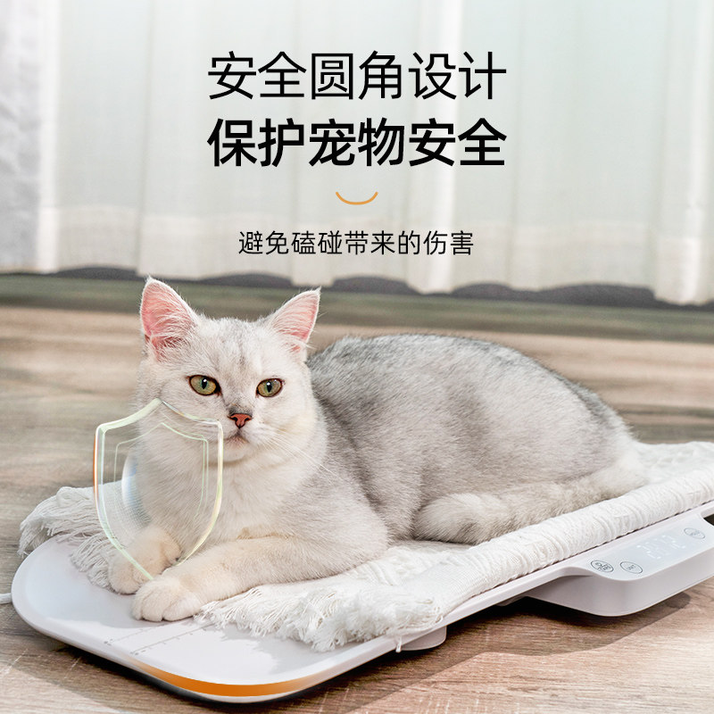 Meilen宠物专用体重秤托盘猫咪狗狗称重器家用智能精准宠物电子秤
