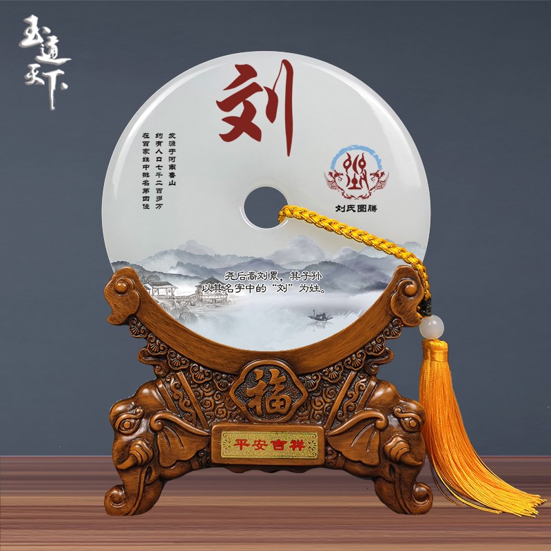 琉璃玉平安扣开业礼物乔迁老板办公室桌面高档装饰品摆件领导摆放