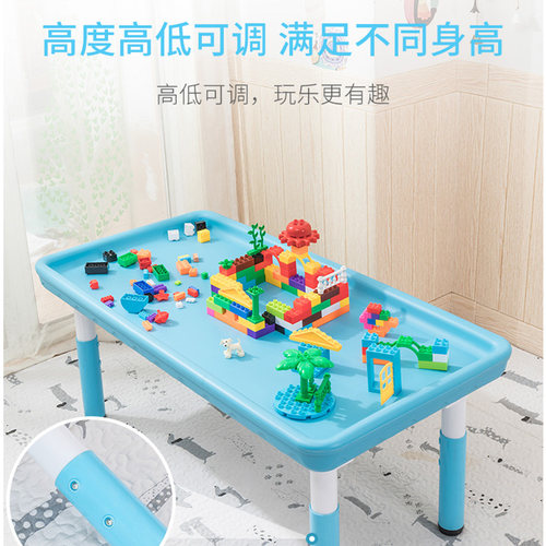 儿童多功能积木桌幼儿园沙盘游戏桌宝宝太空沙桌可升降两用学习桌